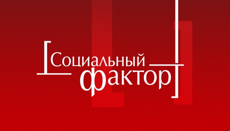 В эфире «Социальный фактор»: Колумбу земли оренбургской посвящается